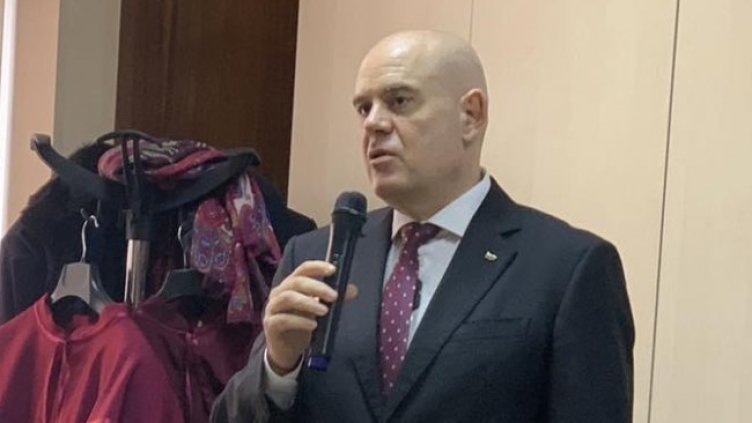 Снимка: БГНЕС