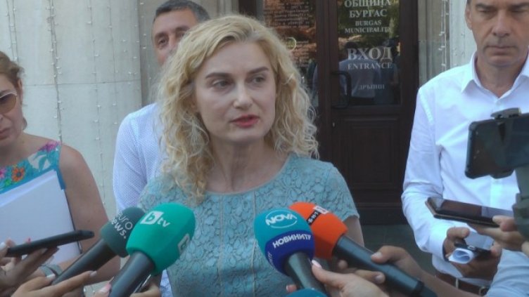 Снимка: БГНЕС