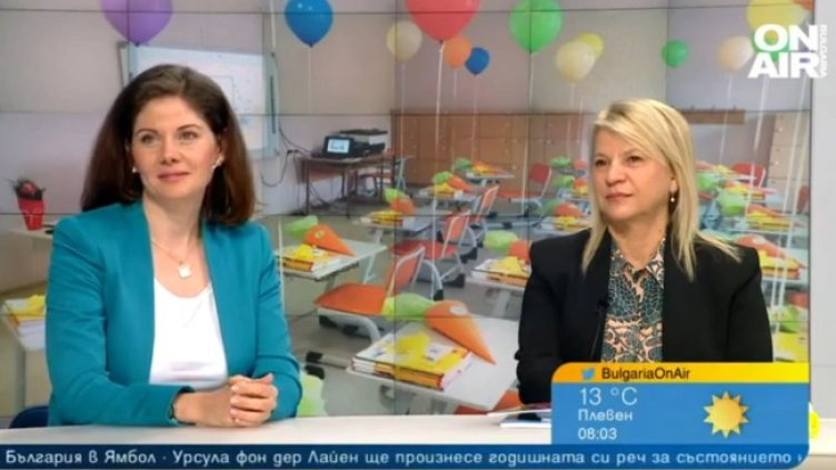 Снимка: Bulgaria ON AIR