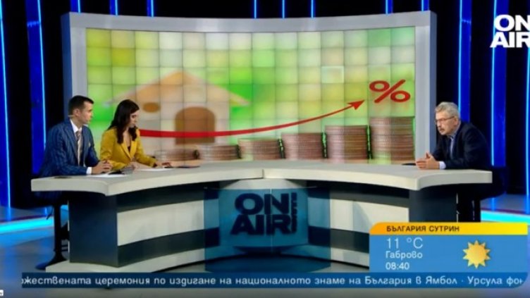 Снимка: Bulgaria ON AIR