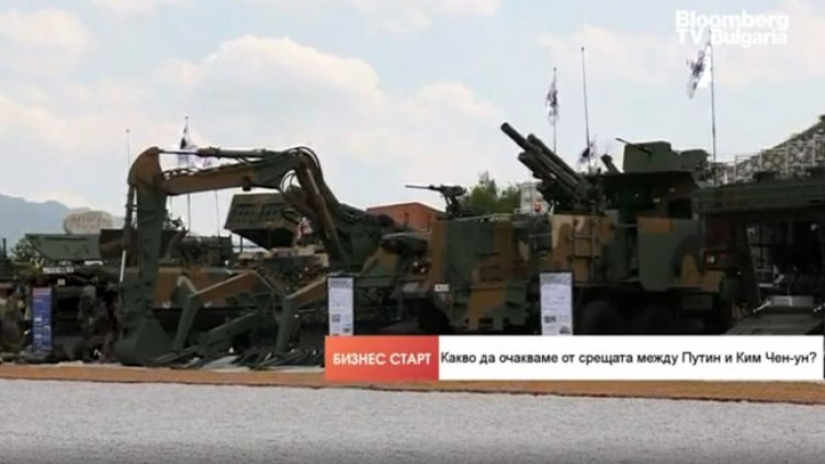 Снимка: Bloomberg TV Bulgaria