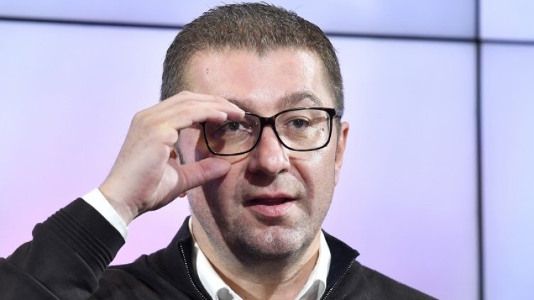 Снимка: БГНЕС/EPA