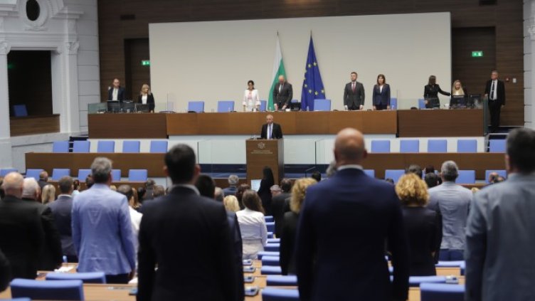 Снимка: БГНЕС