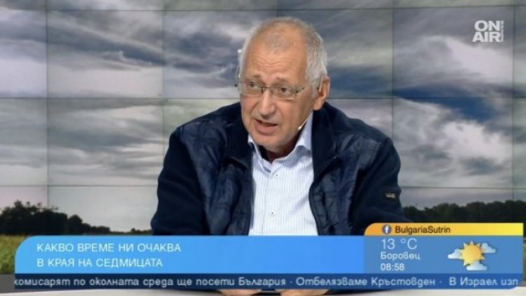 Снимка: Bulgaria ON AIR