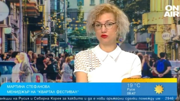 Снимка: Bulgaria ON AIR