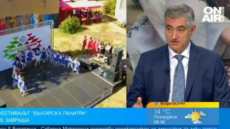 Снимка: Bulgaria ON AIR
