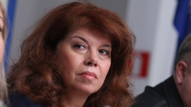 Снимка: архив, БГНЕС