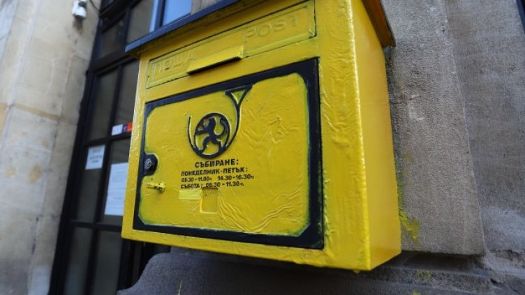 Снимка БГНЕС, архив