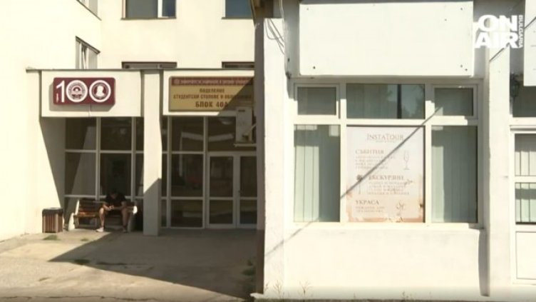 Снимка: Bulgaria ON AIR