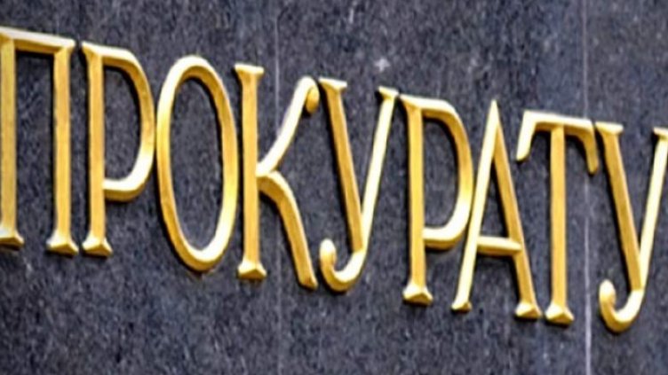 Снимка БГНЕС, архив