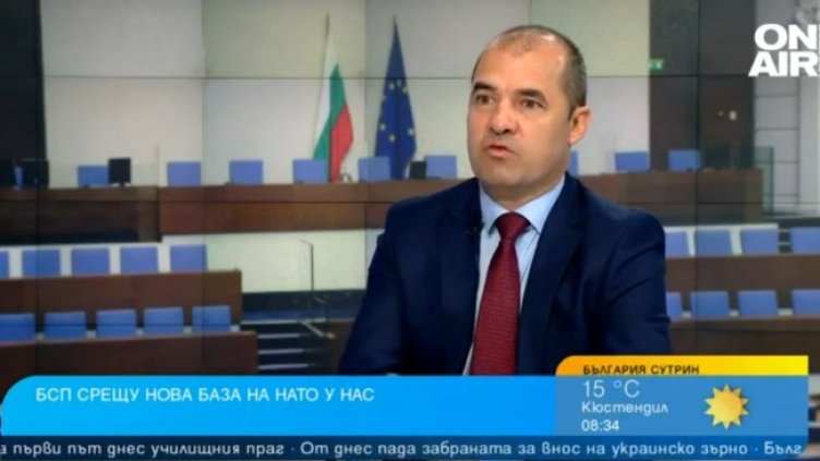 Снимка: Bulgaria ON AIR