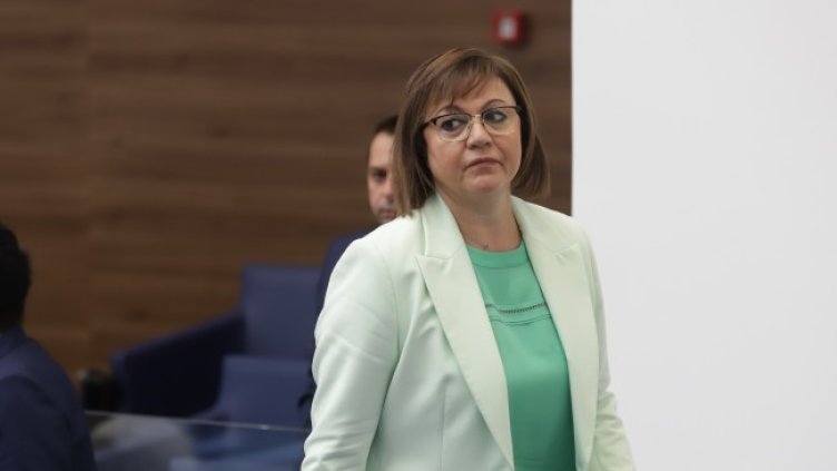 Снимка БГНЕС