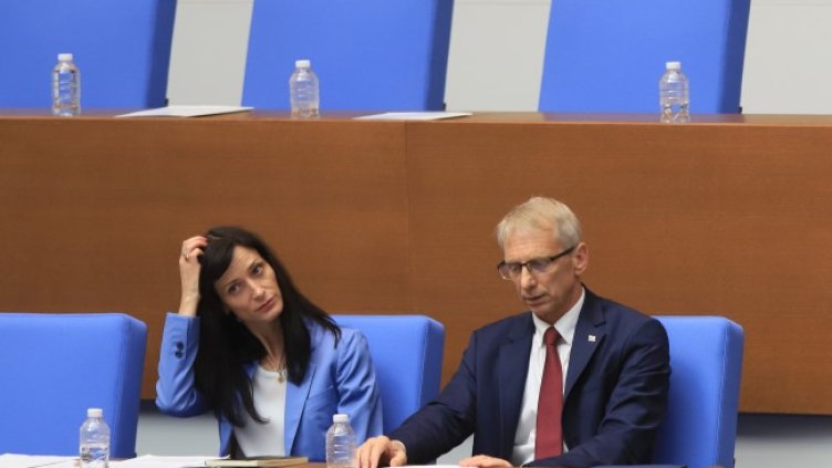 Снимка: БГНЕС