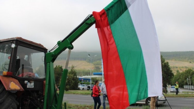 Снимка: БГНЕС