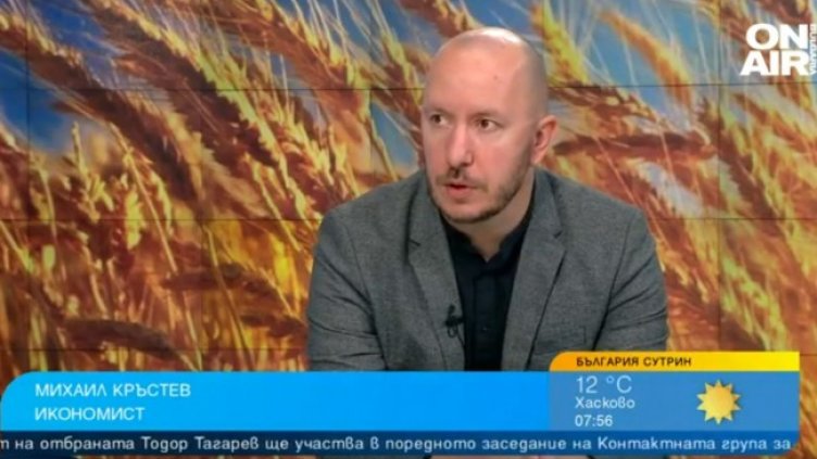 Снимка: Bulgaria ON AIR