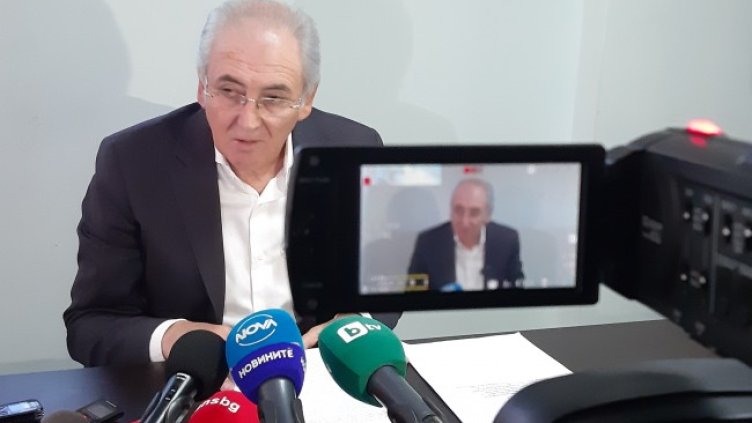 Снимка: БГНЕС