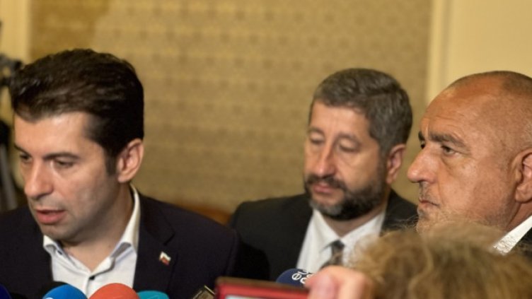 Снимка БГНЕС, архив