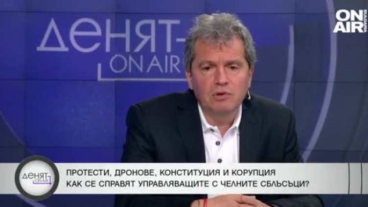 Снимка Bulgaria ON AIR