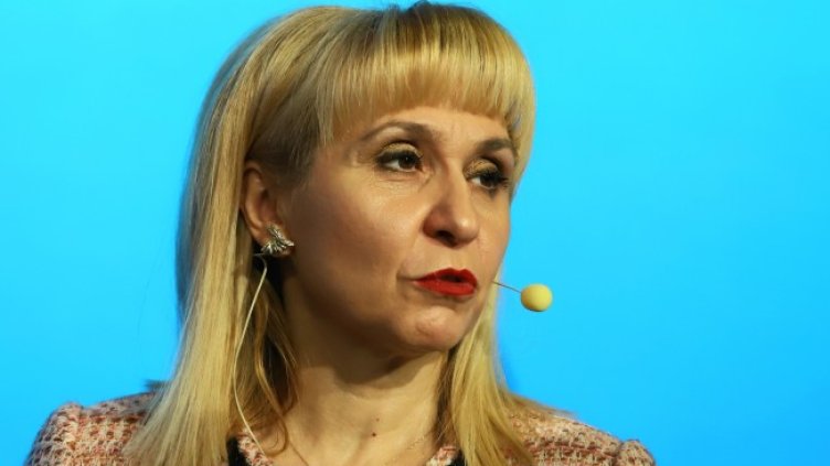 Снимка БГНЕС