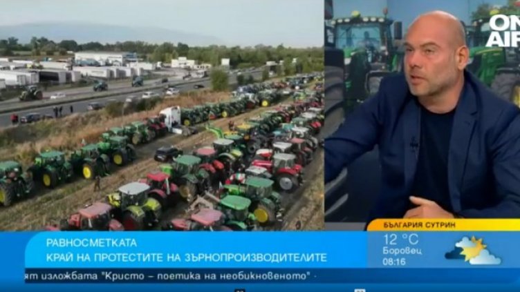 Снимка: Bulgaria ON AIR