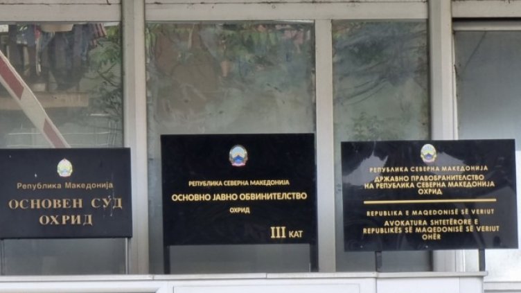 Снимка: архив, БГНЕС