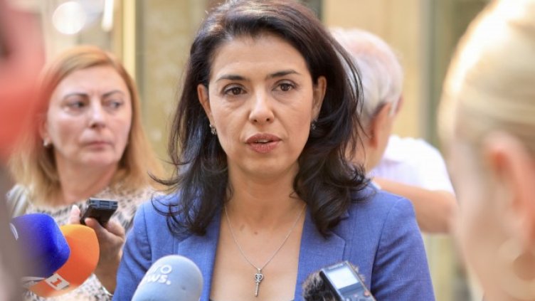 Снимка: БГНЕС