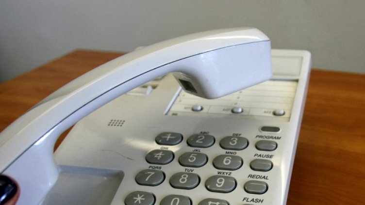 Снимка БГНЕС, архив