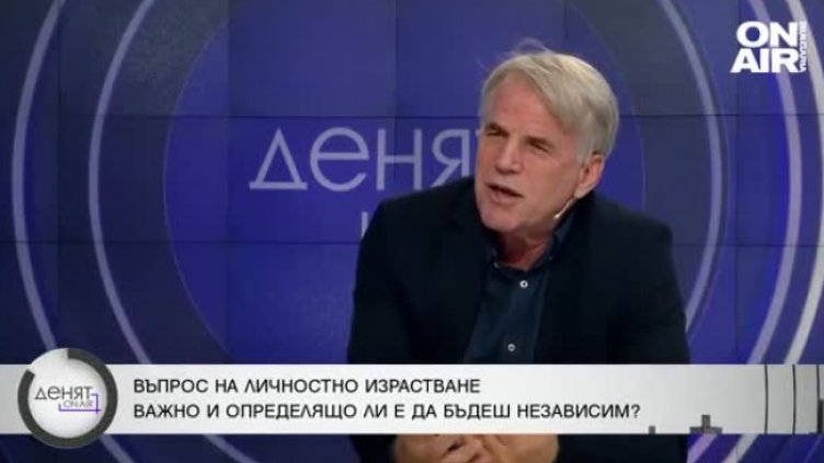 Снимка Bulgaria ON AIR