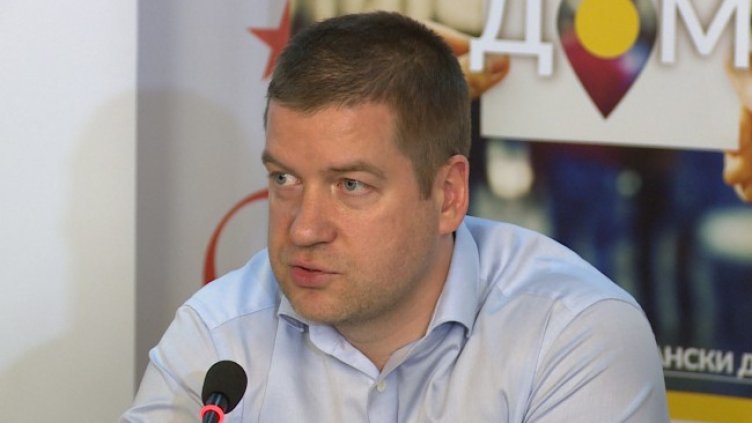 Снимка: БГНЕС