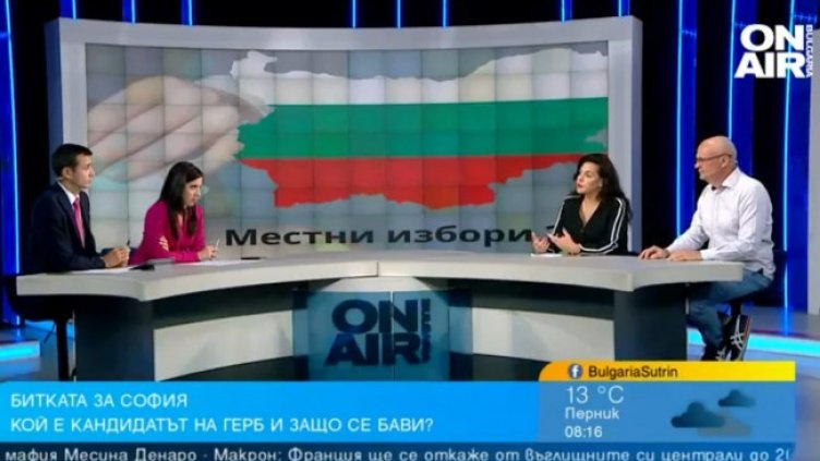 Снимка: Bulgaria ON AIR