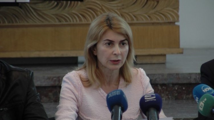 Снимка: БГНЕС