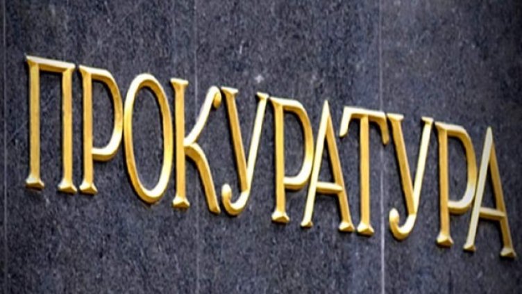 Снимка БГНЕС, архив