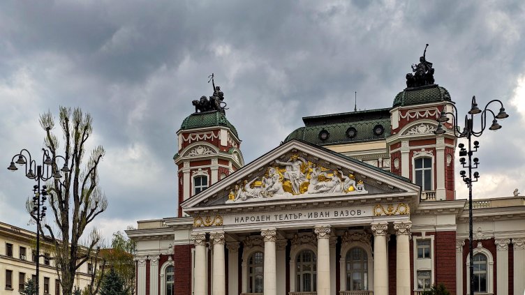 БГНЕС