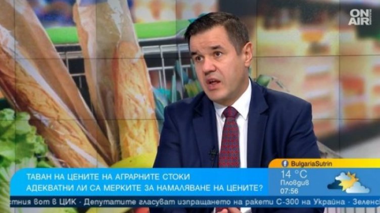 Снимка: Bulgaria ON AIR