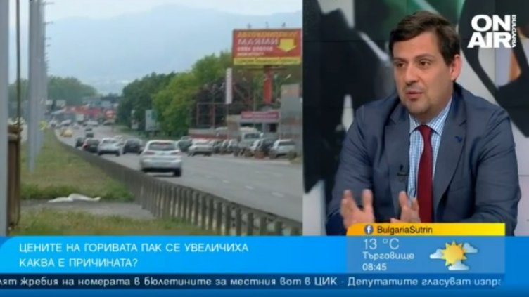 Снимка: Bulgaria ON AIR