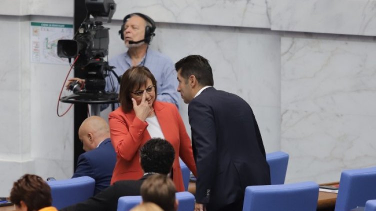 Снимка: БГНЕС