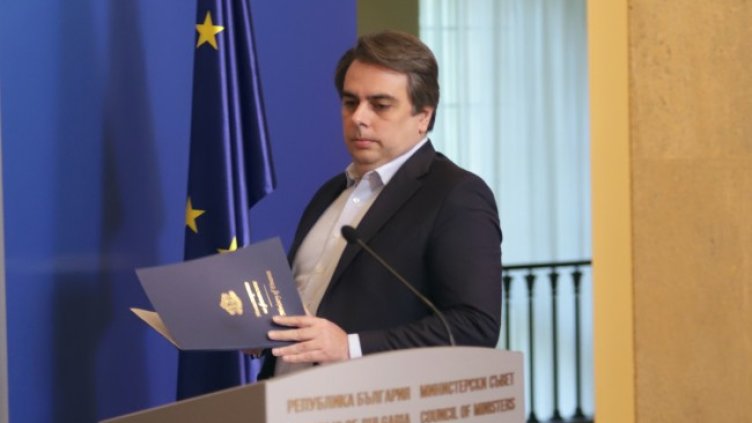 Снимка БГНЕС