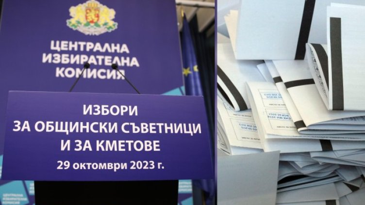 Снимка: архив, БГНЕС