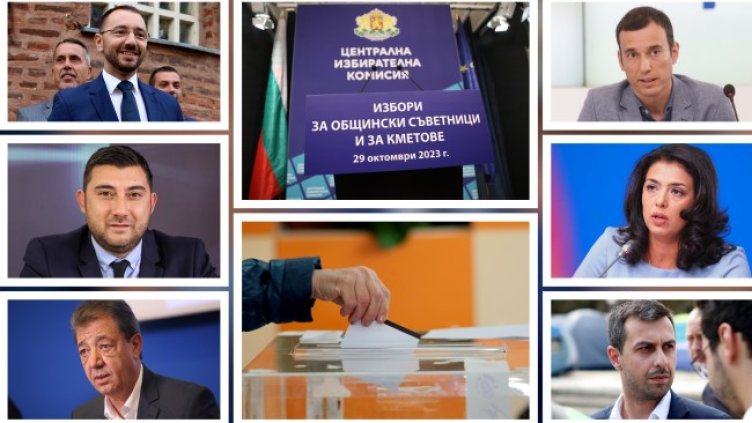 Снимка: БГНЕС