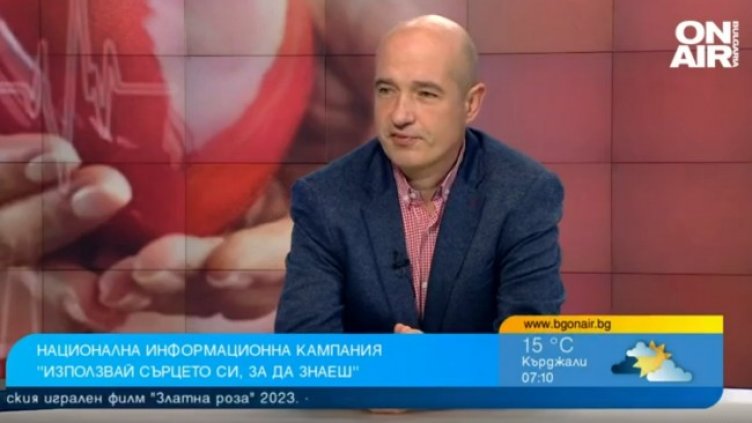 Снимка: Bulgaria ON AIR