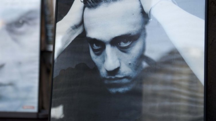 Снимка БГНЕС