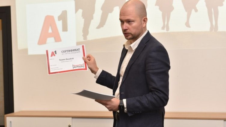 Любомир Иванов, старши мениджър &bdquo;Привличане на таланти, обучение и развитие&ldquo; в А1 България