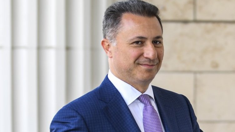 Снимка БГНЕС, архив