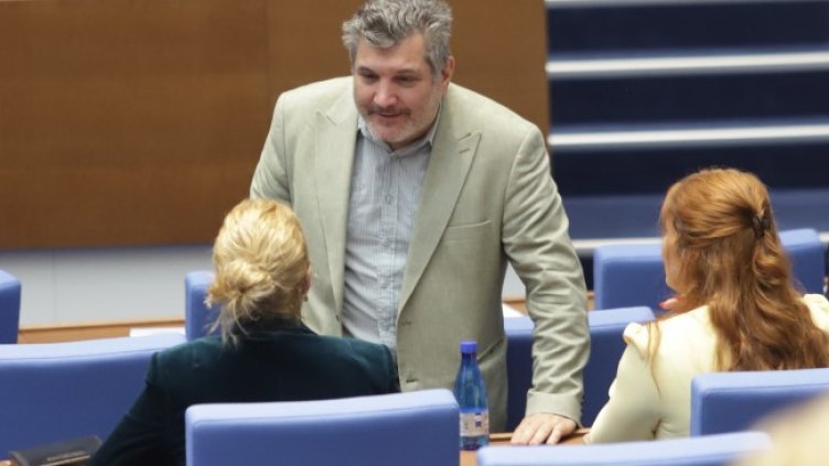 Снимка: БГНЕС