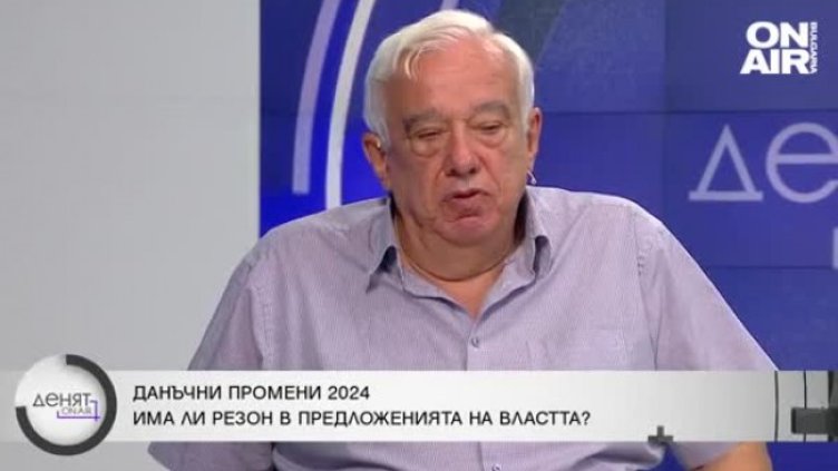 Снимка Bulgaria ON AIR