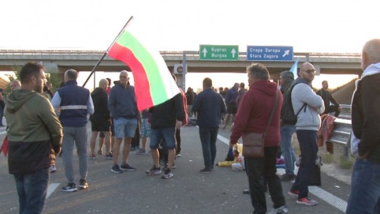 Снимка: БГНЕС