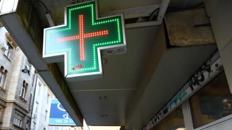 Снимка БГНЕС, архив