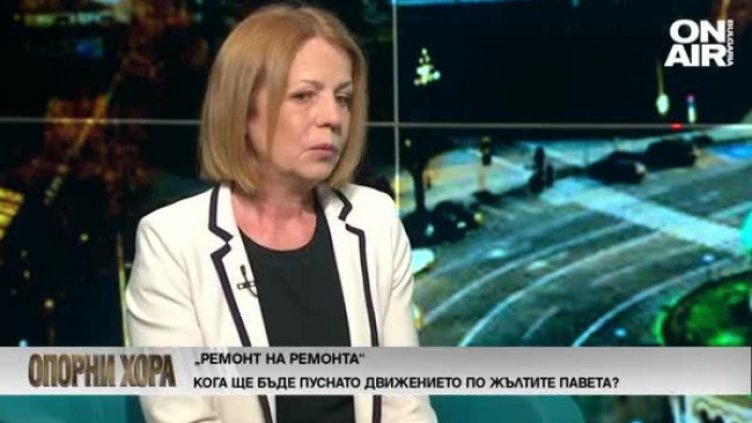 Снимка Bulgaria ON AIR