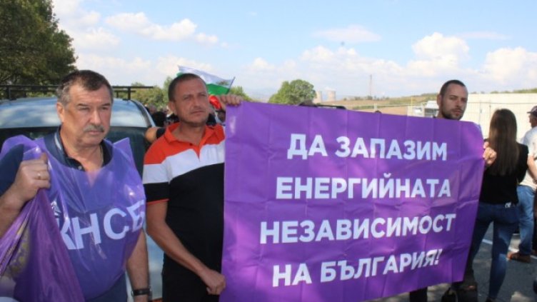 Снимка: БГНЕС