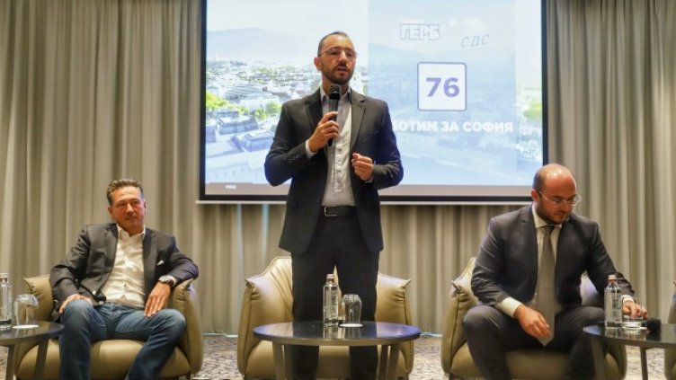 Снимка: БГНЕС